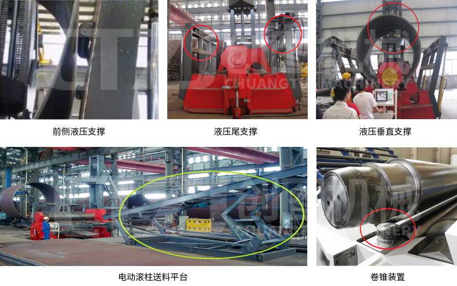 四辊卷板机选装 四辊卷板机选装