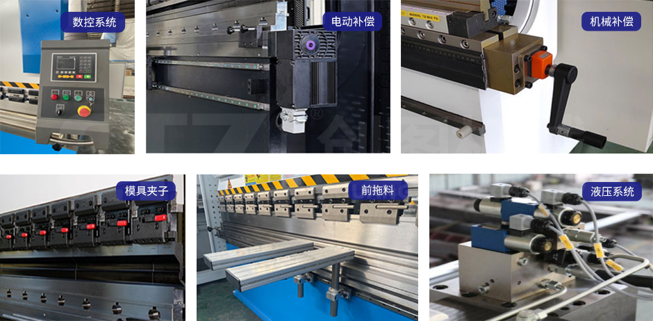 扭轴数显折弯机 扭轴数显折弯机